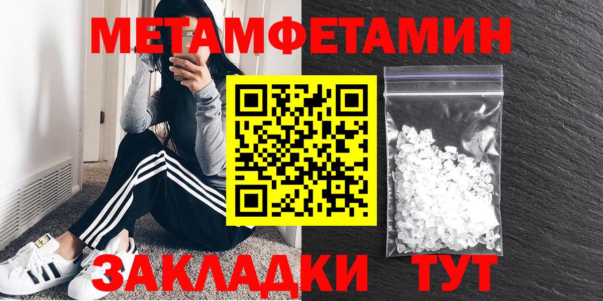 Амфетамин Розовый Рославль
