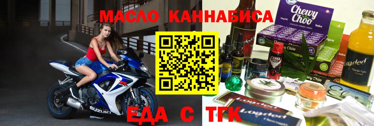 Рославль  Canna-Cookies марихуана  Вход с VPN 