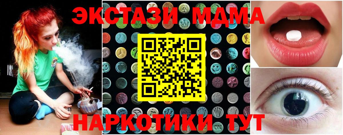 Ecstasy DUBAI Рославль