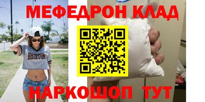 таблы Пенза