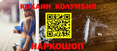 таблы Пенза