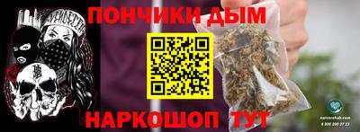 прущая мука Партизанск