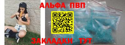 прущая мука Партизанск