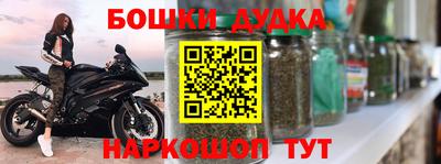 таблы Пенза