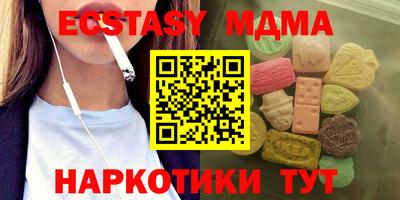 скорость Первоуральск