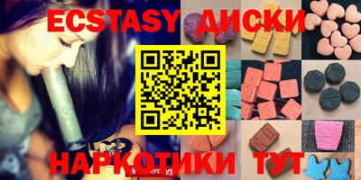 прущая мука Партизанск