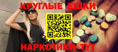 таблы Пенза