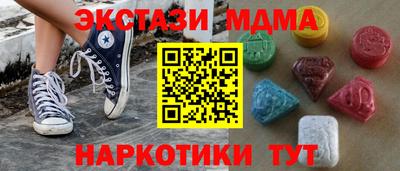 таблы Пенза