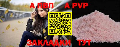 прущая мука Партизанск