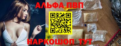 прущая мука Партизанск