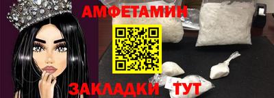 прущая мука Партизанск