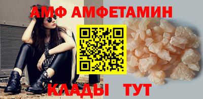 прущая мука Партизанск