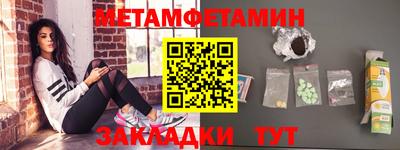 таблы Пенза
