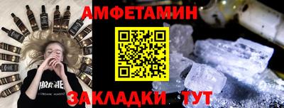 прущая мука Партизанск