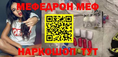 прущая мука Партизанск