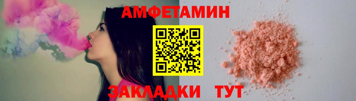 Метамфетамин мет  Вход с VPN  Метамфетамин мет  МЕТАМФЕТАМИН  Рославль 