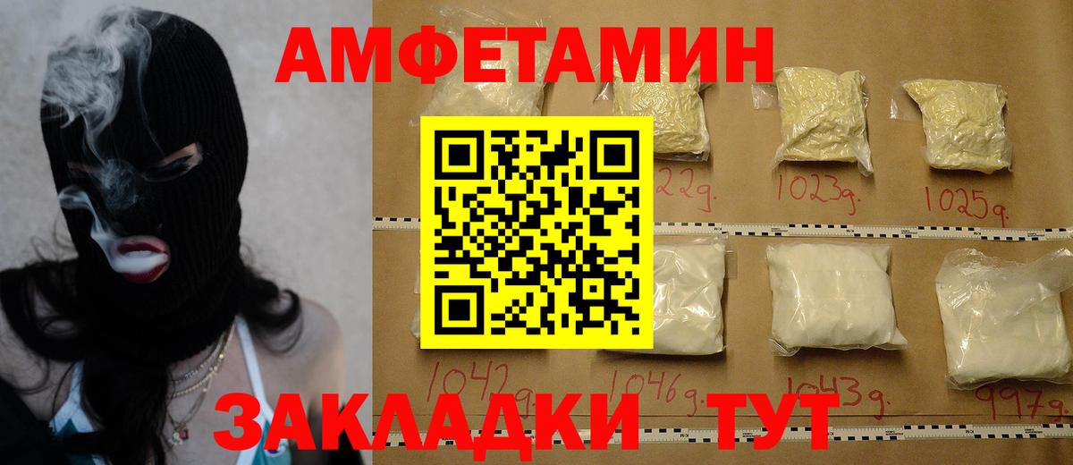 Метамфетамин кристалл Рославль