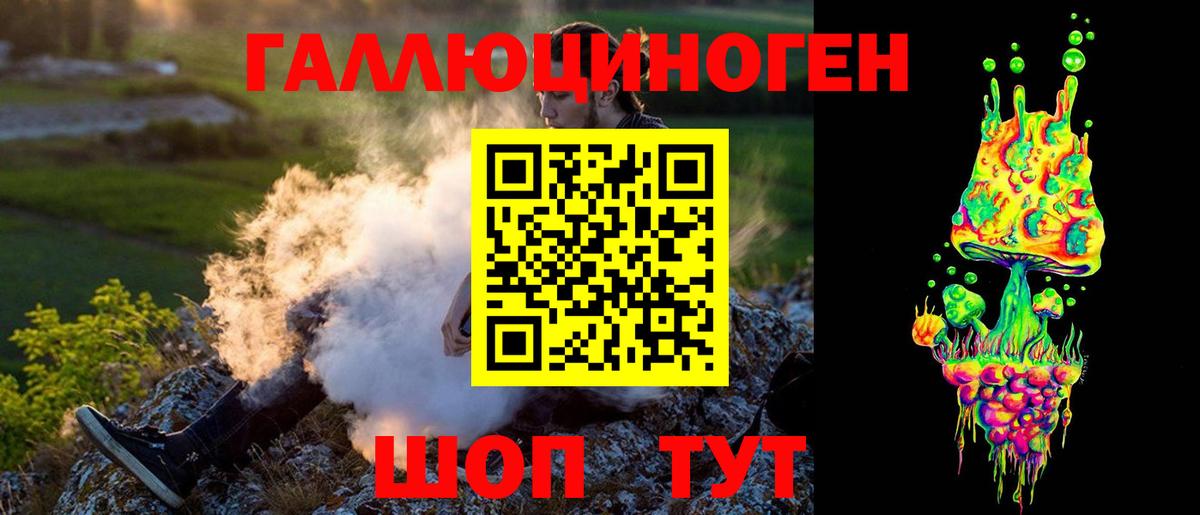 Псилоцибиновые грибы GOLDEN TEACHER Рославль